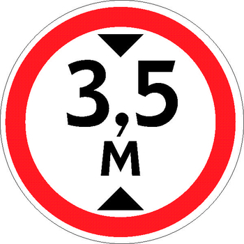 3.13 ограничение высоты - Дорожные знаки - Запрещающие знаки - . Магазин Znakstend.ru