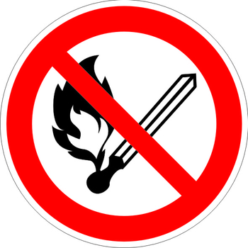 P02 запрещается пользоваться открытым огнем и курить (пластик, 200х200 мм) - Охрана труда на строительных площадках - Знаки безопасности - . Магазин Znakstend.ru